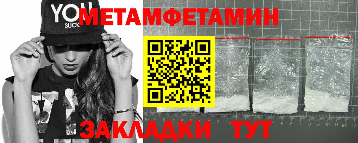 Амфетамин Premium Азов