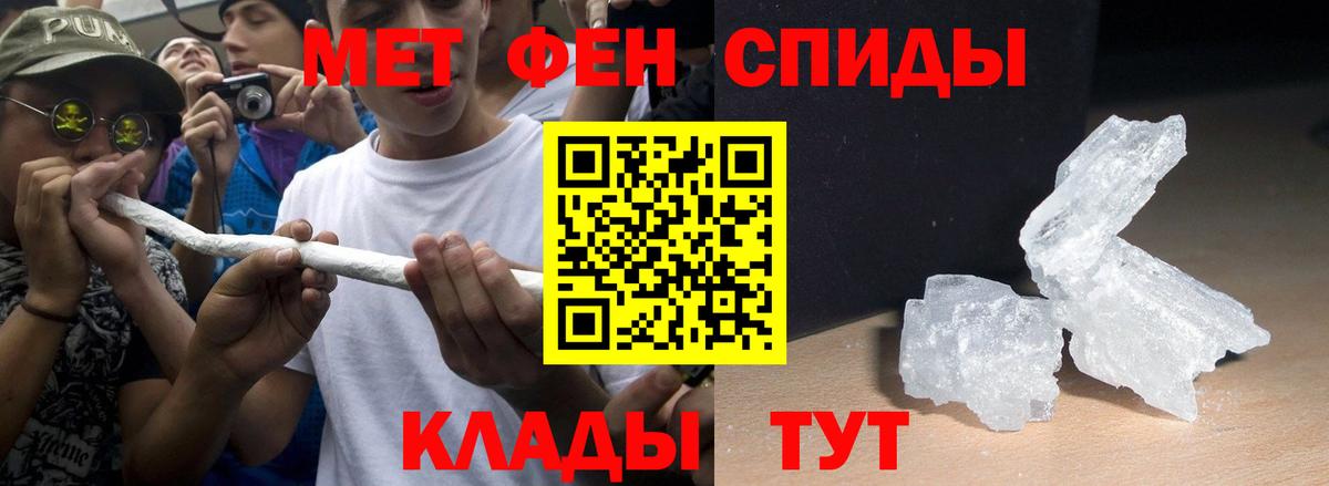АМФЕТАМИН  Вход с VPN  Азов  АМФЕТАМИН 98% 