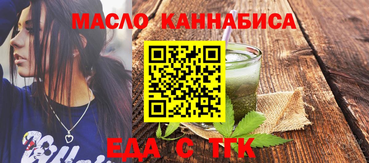 Canna-Cookies конопля  Вход с VPN  Азов 