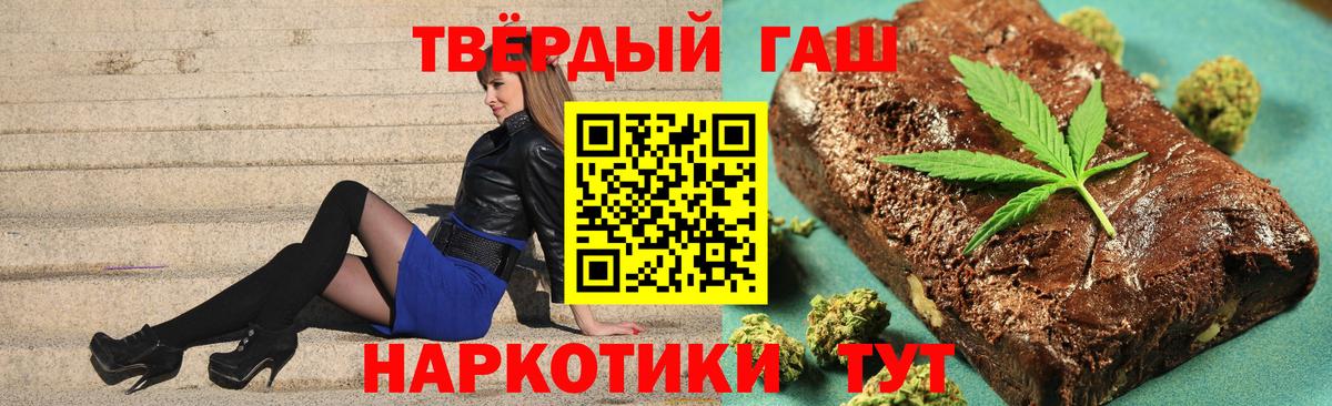 Гашиш гарик  Гашиш индика сатива  Вход с VPN  магазин    Азов 