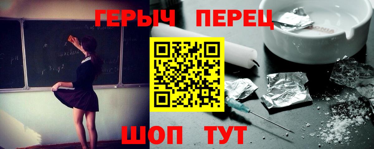 ГЕРОИН афганец Азов