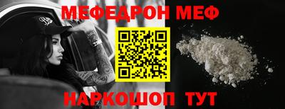 круглые Севастополь