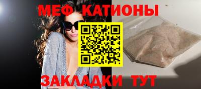 круглые Севастополь