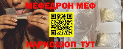 круглые Севастополь