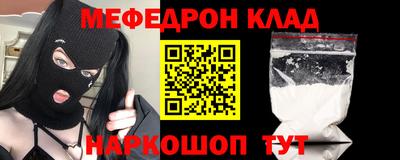 МДПВ Северобайкальск