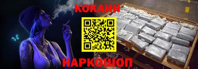 круглые Севастополь