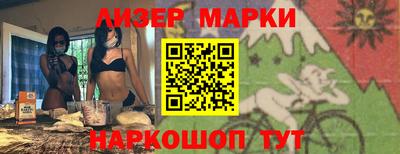 круглые Севастополь