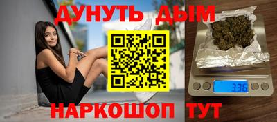 круглые Севастополь