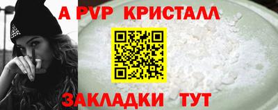 МДПВ Северобайкальск