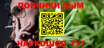 круглые Севастополь
