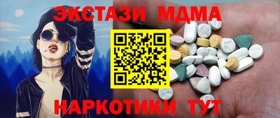 круглые Севастополь