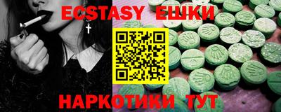 круглые Севастополь