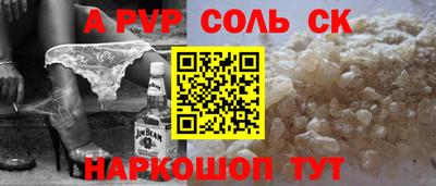 МДПВ Северобайкальск