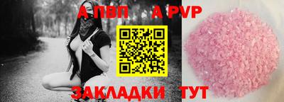 круглые Севастополь