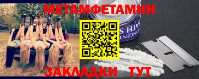 круглые Севастополь