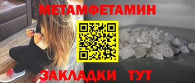 круглые Севастополь