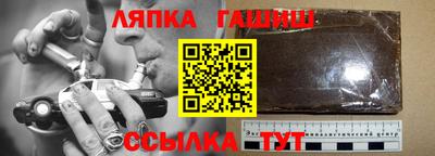МДПВ Северобайкальск
