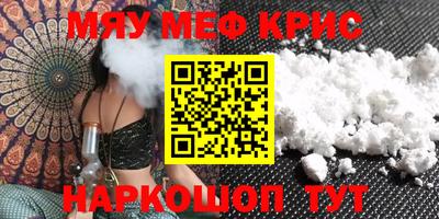 круглые Севастополь