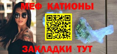 МДПВ Северобайкальск