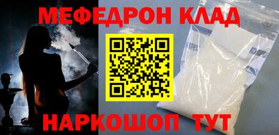МДПВ Северобайкальск