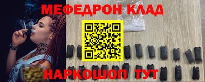 МДПВ Северобайкальск