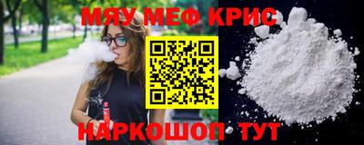 круглые Севастополь
