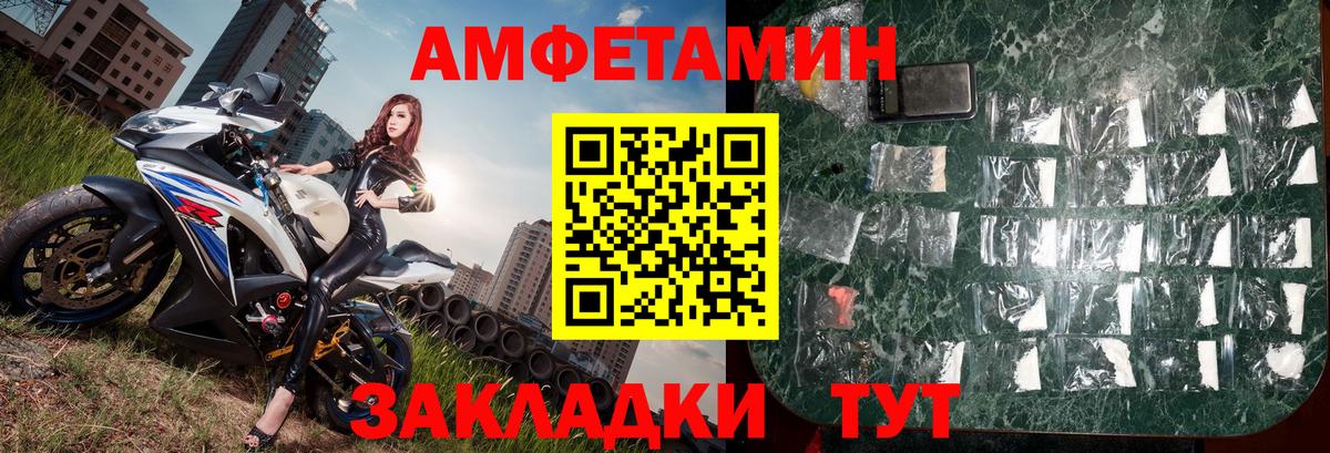 Метамфетамин  Вход с VPN  Азов  Первитин витя 