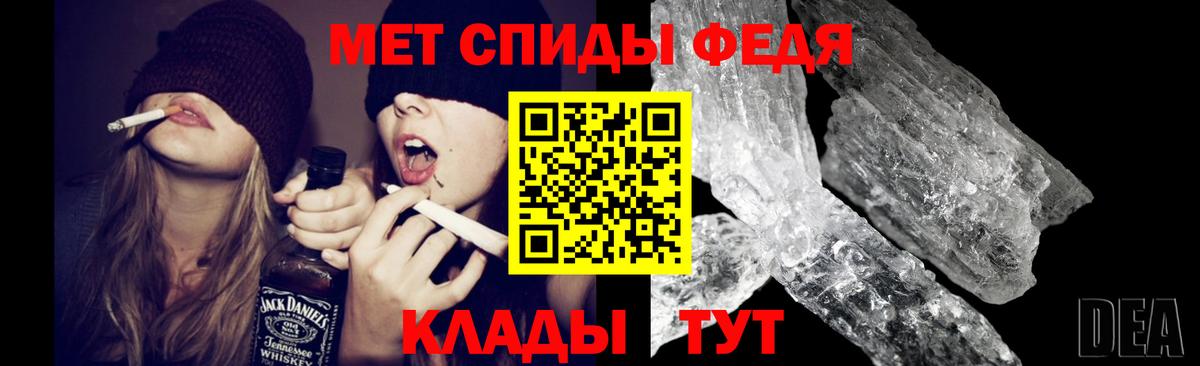 Первитин Декстрометамфетамин 99.9% Азов