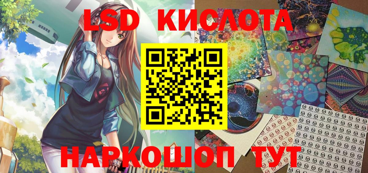 Марки NBOMe 1,8мг Азов