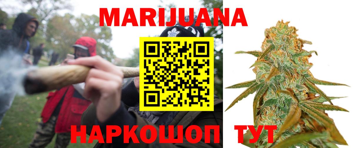 Бошки марихуана SATIVA & INDICA Азов