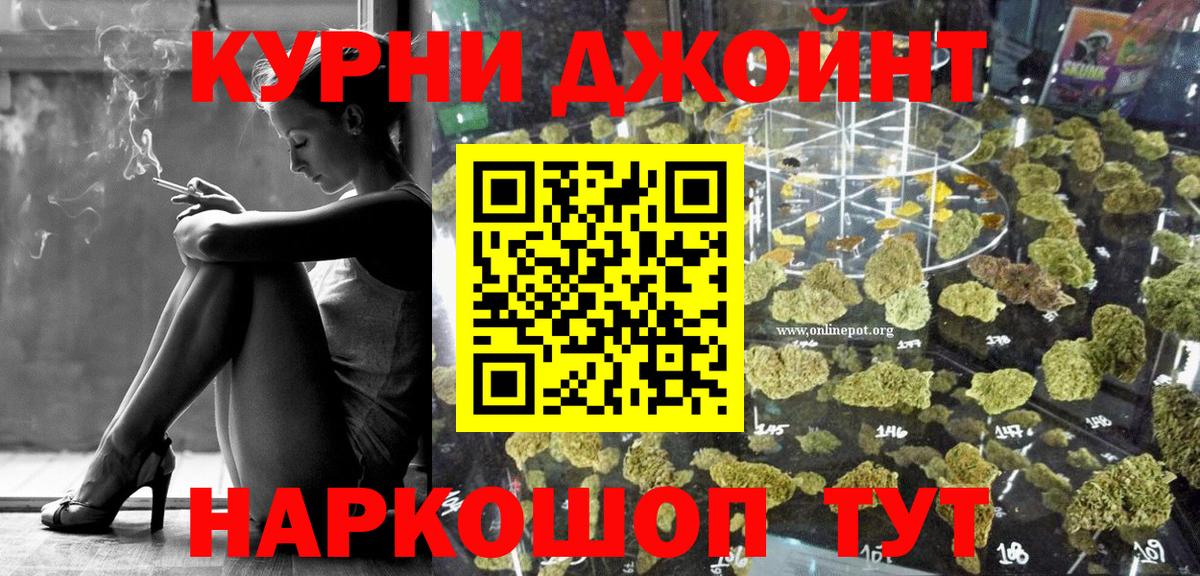 МАРИХУАНА LSD WEED  Вход с VPN  МАРИХУАНА SATIVA & INDICA  Конопля планчик  Азов 